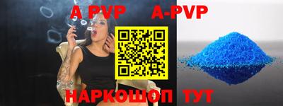мефедрон Берёзовский