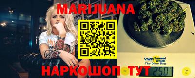 гашишное масло Бийск