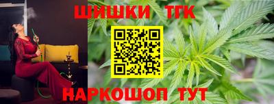 мефедрон Берёзовский