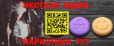мефедрон Беслан