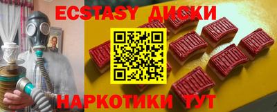 мефедрон Беслан