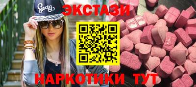мефедрон Берёзовский