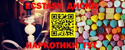 мефедрон Берёзовский