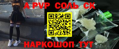 мефедрон Берёзовский
