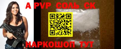 мефедрон Беслан