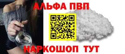 мефедрон Беслан