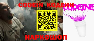 мефедрон Берёзовский