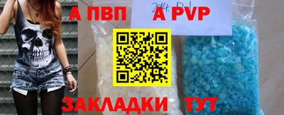 гашишное масло Бийск