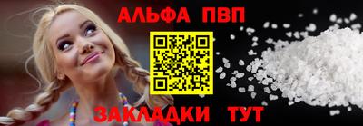 мефедрон Берёзовский