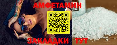 гашишное масло Бийск
