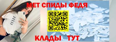 мефедрон Беслан