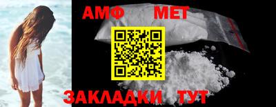 альфа пвп VHQ Апшеронск