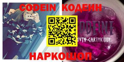 мефедрон Берёзовский