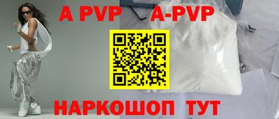 мефедрон Берёзовский