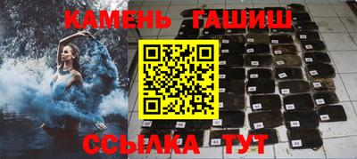 альфа пвп VHQ Апшеронск