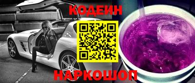 мефедрон Беслан