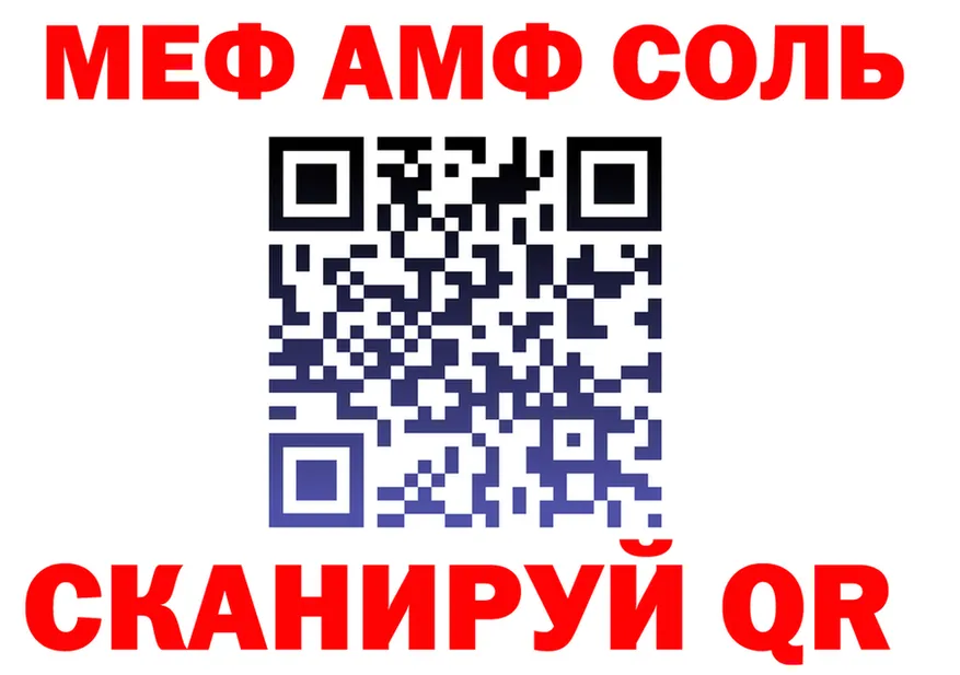 АМФ Розовый вход площадка hydra Сертолово