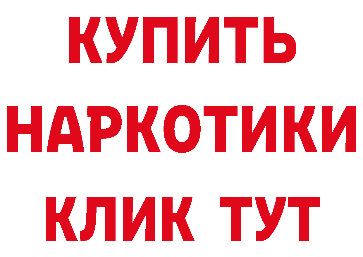 Кетамин VHQ ссылка площадка ОМГ ОМГ Сертолово