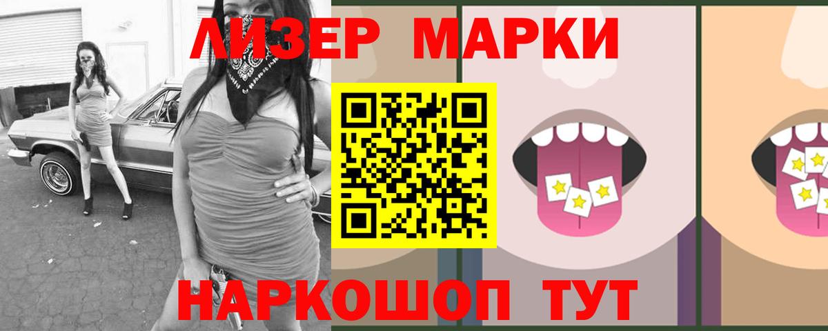 ЛСД экстази кислота  Вход с VPN  Сертолово  Лсд 25 экстази кислота 