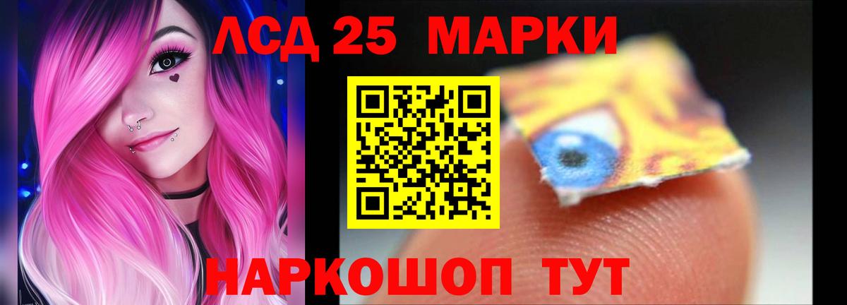 Лсд 25 экстази  Сертолово  Лсд 25 экстази кислота 