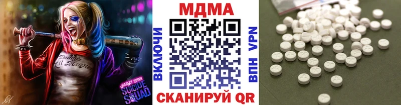МДМА кристаллы  Сертолово 