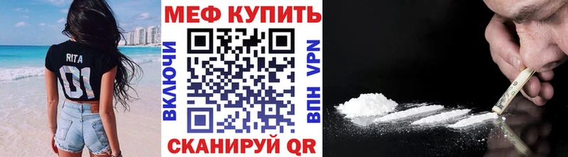 МЕФ 4 MMC даркнет сайт Сертолово