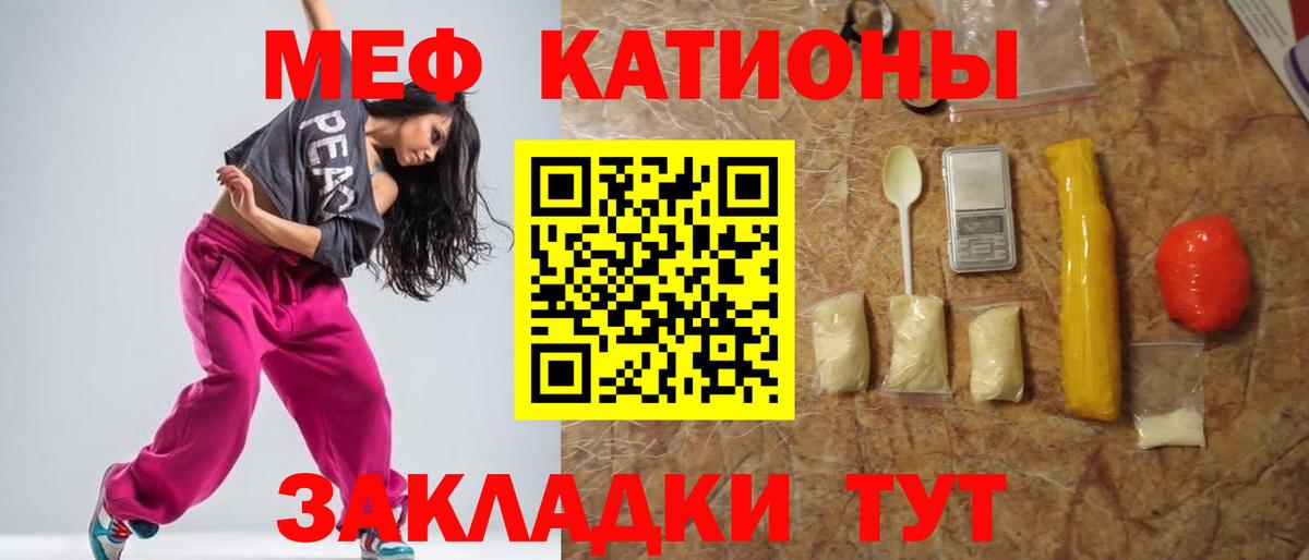 Меф 4 MMC  Мефедрон  Сертолово  МЯУ-МЯУ 4 MMC  Вход с VPN  Мефедрон 