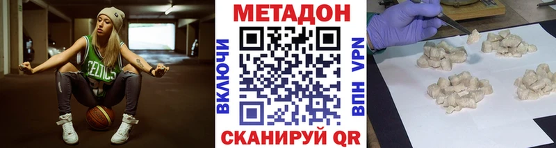 гидра   хочу   Сертолово  Метадон кристалл 