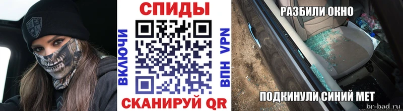 купить закладку  Сертолово  МЕТАМФЕТАМИН мет 