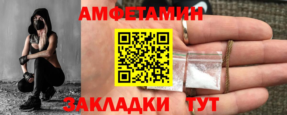 МЕТАМФЕТАМИН винт  Вход с VPN  Первитин  Сертолово 