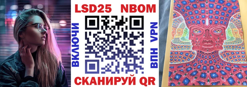 что такое наркотик  Сертолово  Наркотические марки 1500мкг 