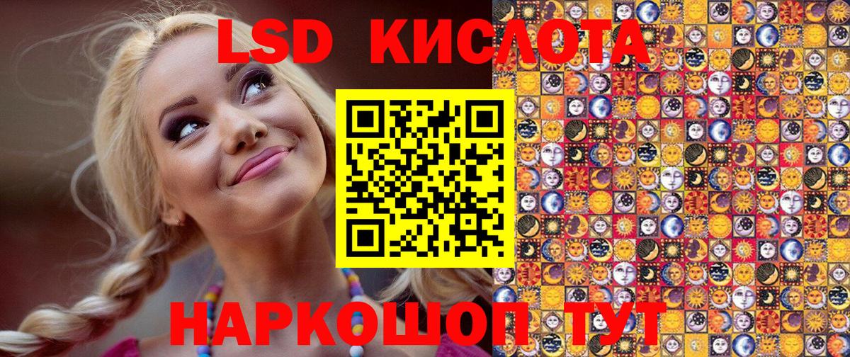 Марки N-bome 1,5мг Сертолово