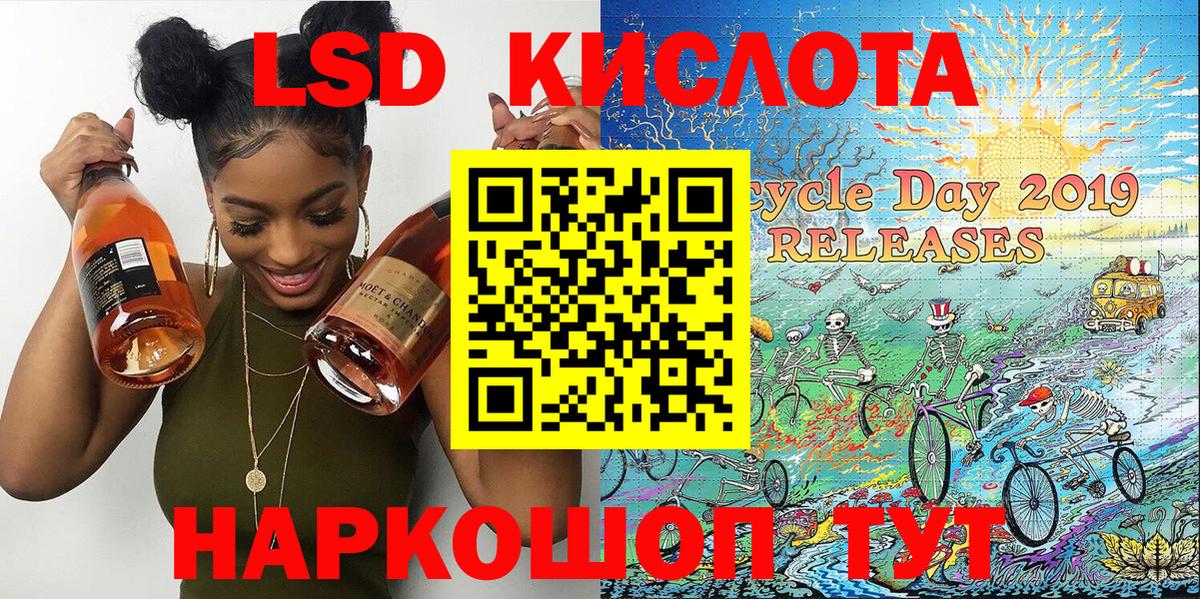 Марки N-bome 1,5мг Сертолово