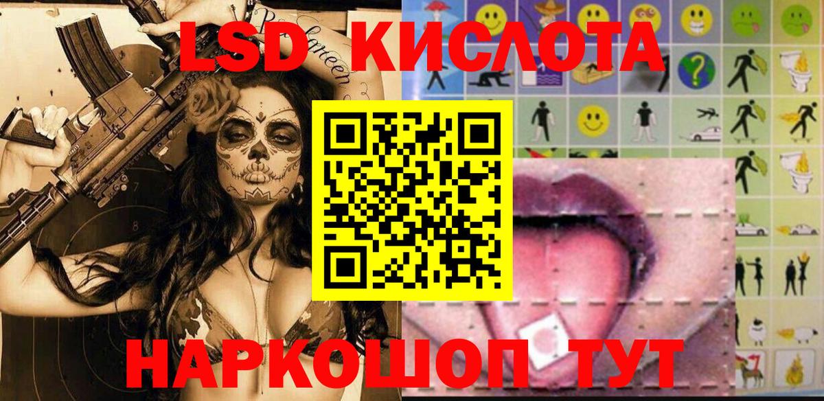 Марки NBOMe 1,5мг  Марки 25I-NBOMe  Сертолово 