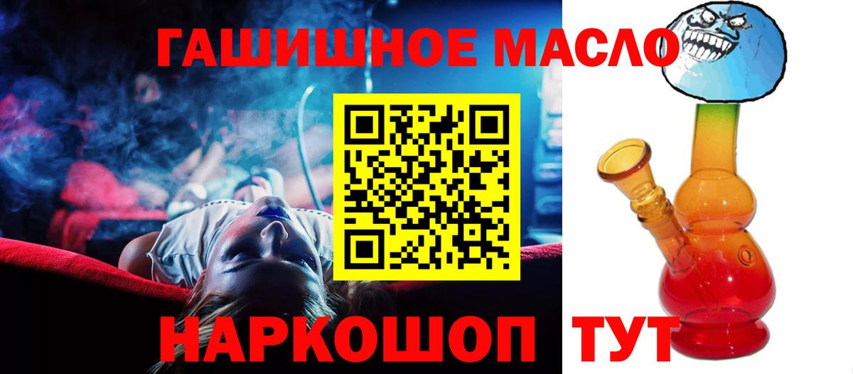 Дистиллят ТГК жижа  Сертолово  ТГК гашишное масло 