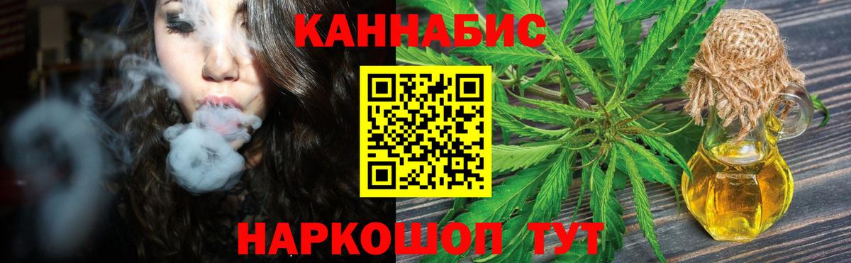 Канабис SATIVA & INDICA  Марихуана Ganja  Сертолово  Бошки марихуана White Widow 