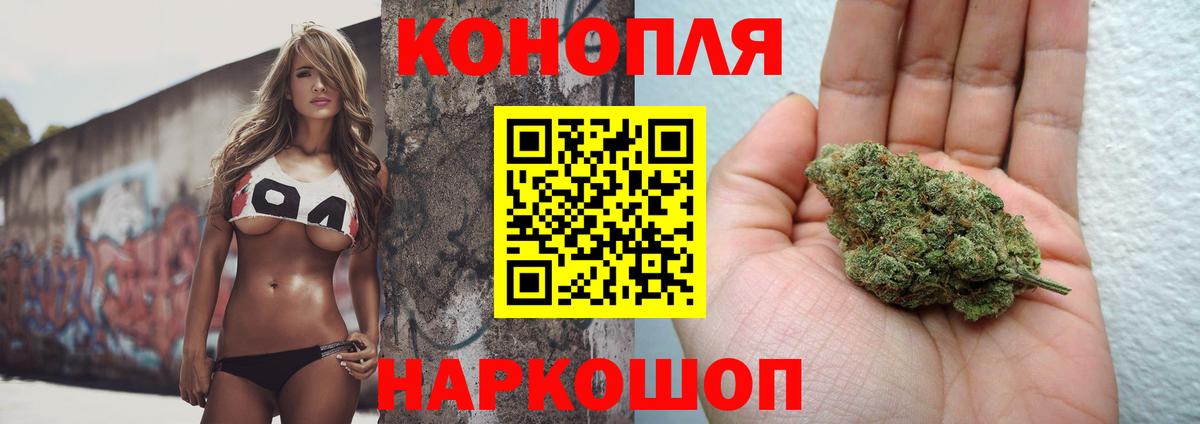 Сертолово  Шишки марихуана ГИДРОПОН  Канабис ГИДРОПОН  Марихуана MAZAR  Вход с VPN 